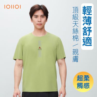 oillio歐洲貴族 男裝 短袖天絲棉 凸板品牌印花TEE 柔軟新觸感 綠色 法國品牌 有大尺碼 男女裝