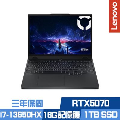 Lenovo 聯想 Legion 5 83LY00TSTW 15.3吋電競筆電 i7-13650HX/RTX5070/16G/1TB SSD/Win11/三年保