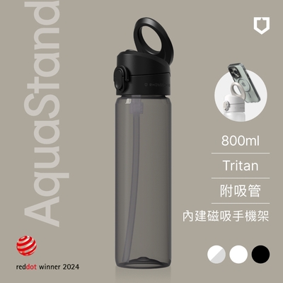 犀牛盾 AquaStand磁吸水壺-Tritan輕量瓶800ml (附吸管)MagSafe兼容