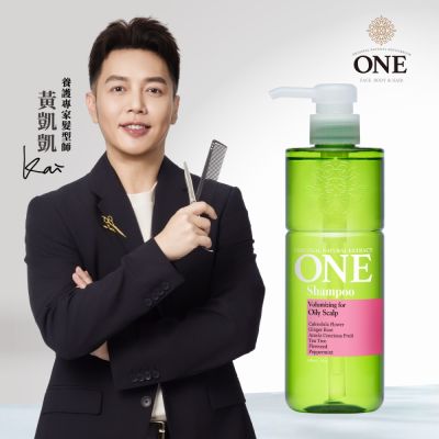 ONE 控油蓬鬆洗髮精 480ml