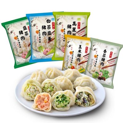 東門興記 手工豬肉水餃650g_任選5包組