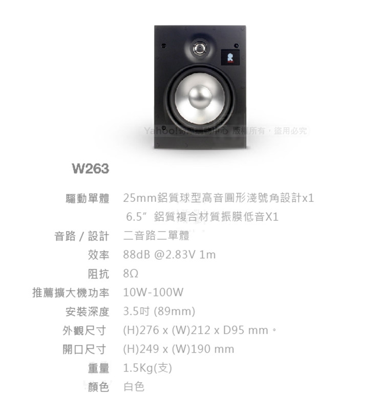 Revel美國 W263 - 詳情1