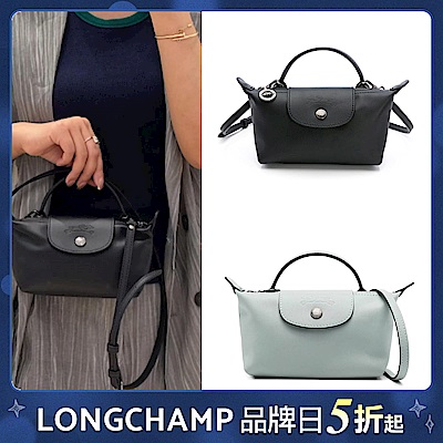 【LONGCHAMP】Le Pliage Xtra XS-手提斜背兩用包