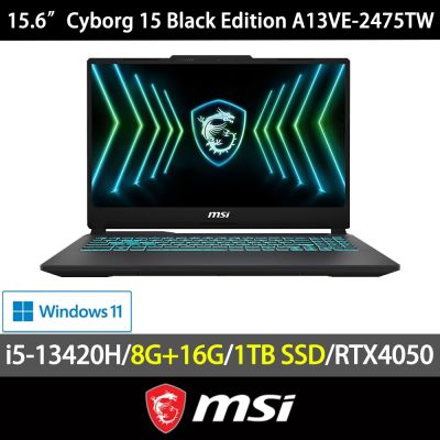 MSI 微星 Cyborg 15 A13VE-2475TW 15.6吋電競特仕筆電(i5-13420H/8G+16G/1TB SSD/RTX4050/Win11)