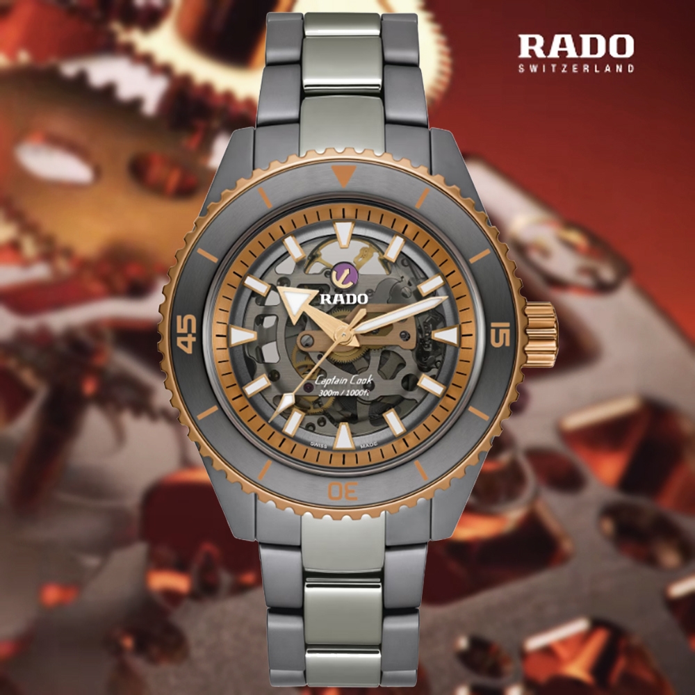 Rado 雷達表Captain Cook 庫克船長高科技陶瓷鏤空腕錶-43mm R05