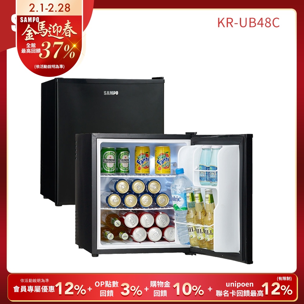 Sampo 聲寶 – KR-UB48C