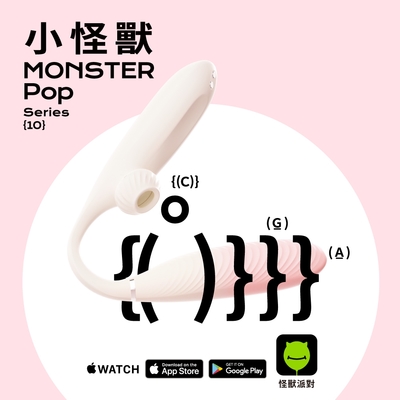 SISTALK 小怪獸 | Monster Pop 魔炮 智能吸吮·點震炮機