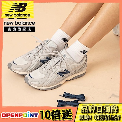 (券後價$2300)【New Balance】204L復古鞋_中性_淺灰藍(附雙鞋帶)_U204L4HH-D楦