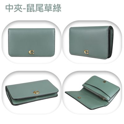 [時時樂限定]COACH 手拿包/中夾/短夾/卡夾/零錢卡片夾