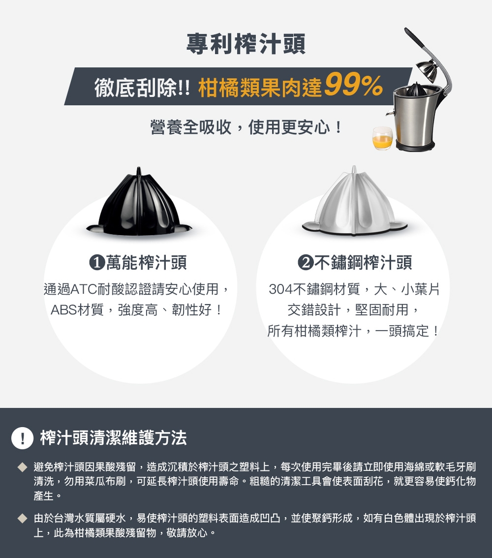 PRINCESS荷蘭公主 201851 - 詳情1