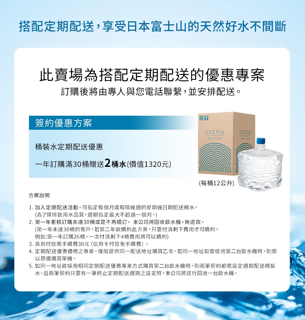 CLYTIA slim server III - 詳情1