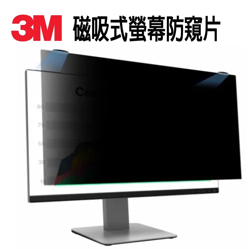 3M磁吸式螢幕防窺片27吋(16:9) 341 x 606 mm(PF270W9EM)