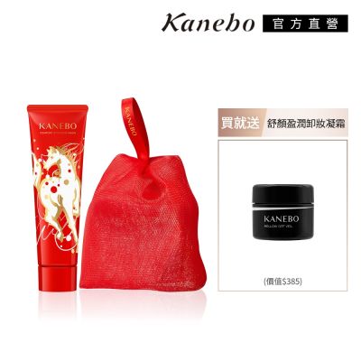 Kanebo佳麗寶國際櫃 Kanebo 佳麗寶 KANEBO 保濕皂霜II 馬年限定組