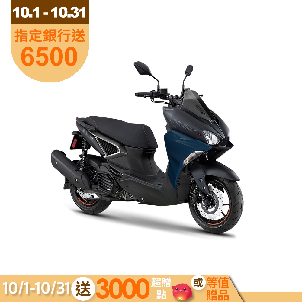 YAMAHA山葉機車 FORCE 2.0新色彩ABS+TCS版-2026新車