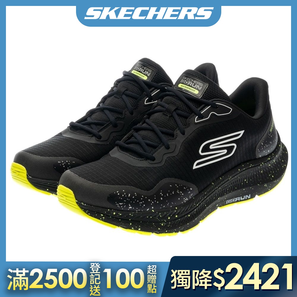 【SKECHERS】人氣熱銷慢跑鞋 (女)  任選 (D款-男)