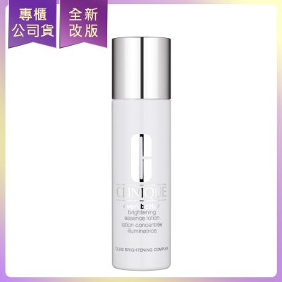 *CLINIQUE倩碧 超激光勻淨白淡斑精華露175ml(公司貨)