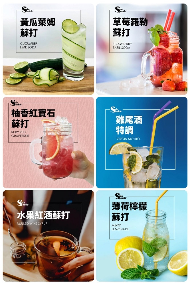 SodaSparkle 10 入 - 詳情1