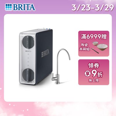 GR 600 RO直輸淨水系統