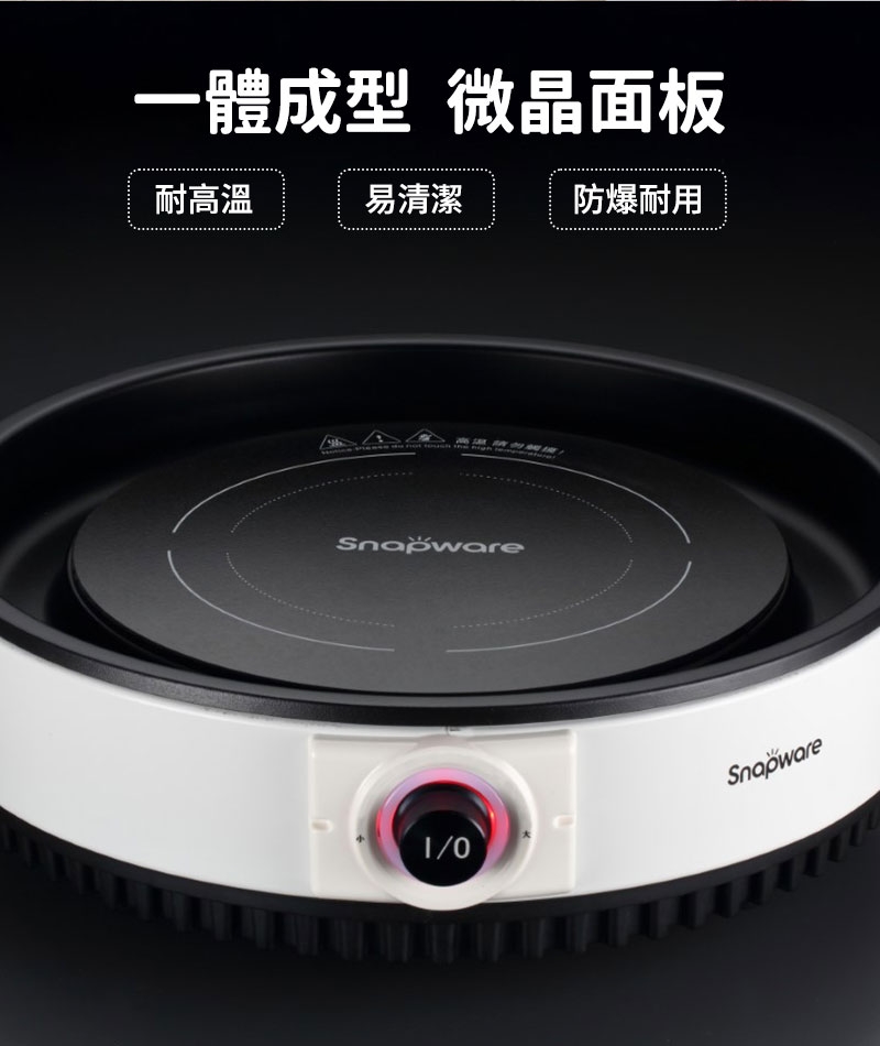 Snapware康寧 SEKA - 詳情1