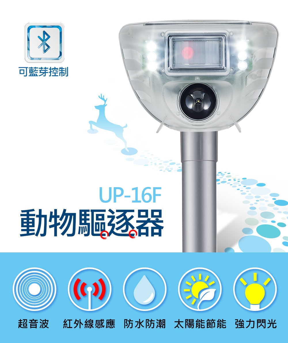 DigiMax UP-16F - 詳情1