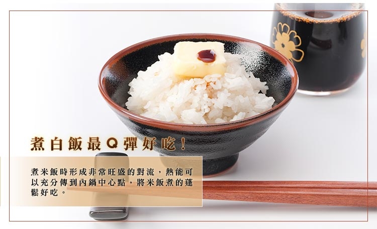 尚朋堂 SC-3600 - 詳情1