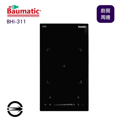 〈限區配送〉Baumatic寶瑪客 BHI-311 單口IH感應爐