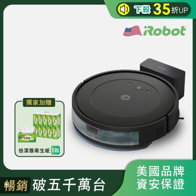 美國iRobot Roomba Combo Essential 迷你黑 國民掃拖機器人 總代理保固1年