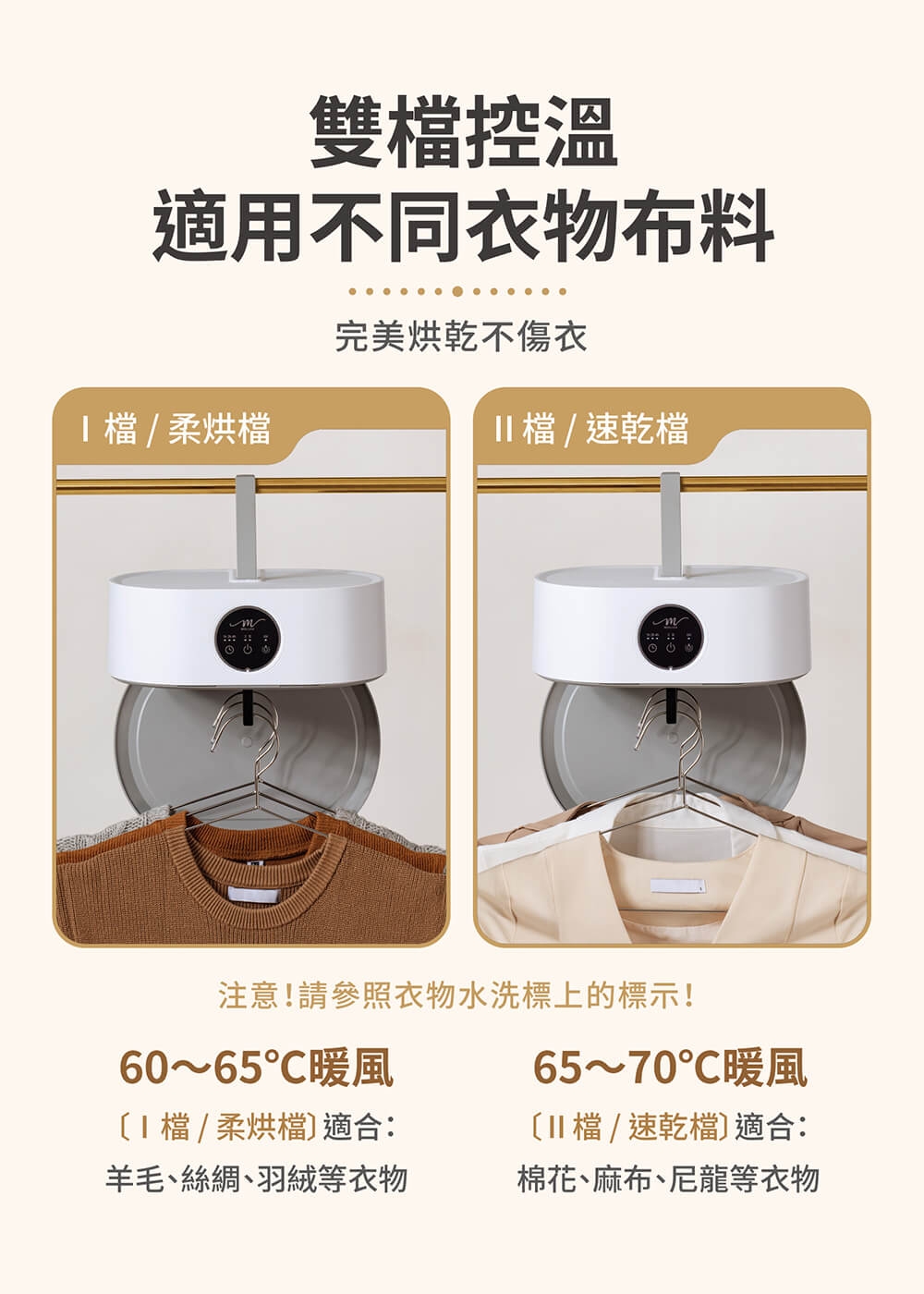 MOLIJIA魔力家 M192 - 詳情1