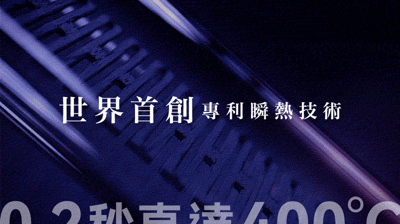 Sengoku Aladdin千石阿拉丁 SH-G1100T - 詳情1