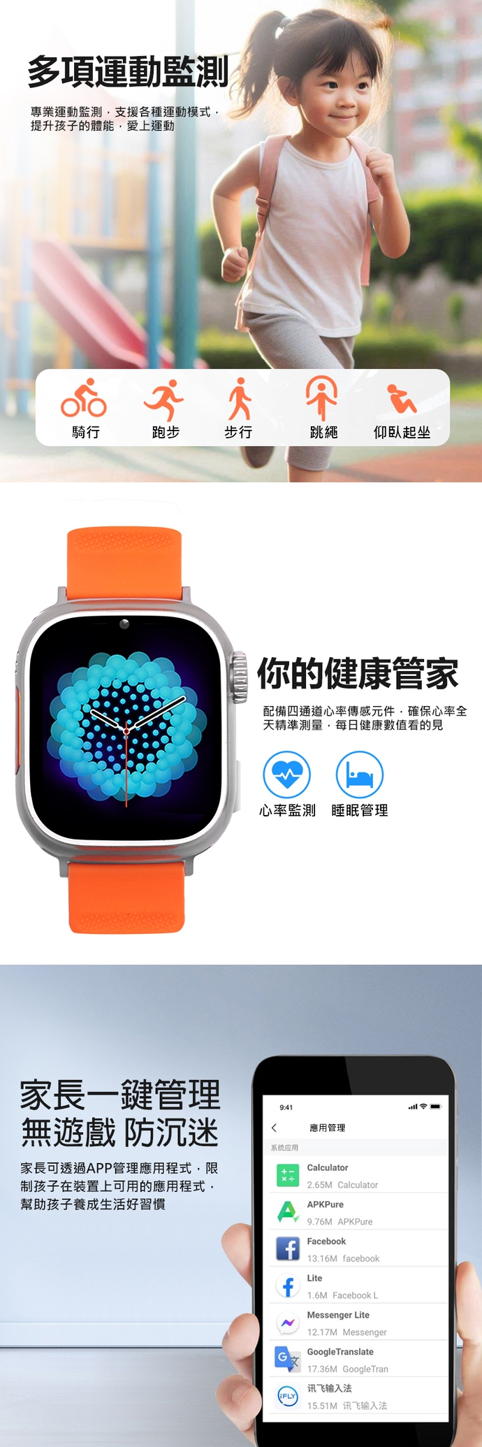 IS愛思 A92S MAX - 詳情1