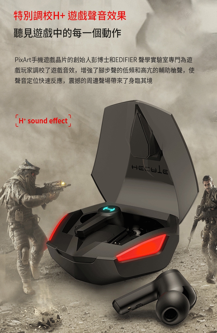 Edifier漫步者 GT4 - 詳情1