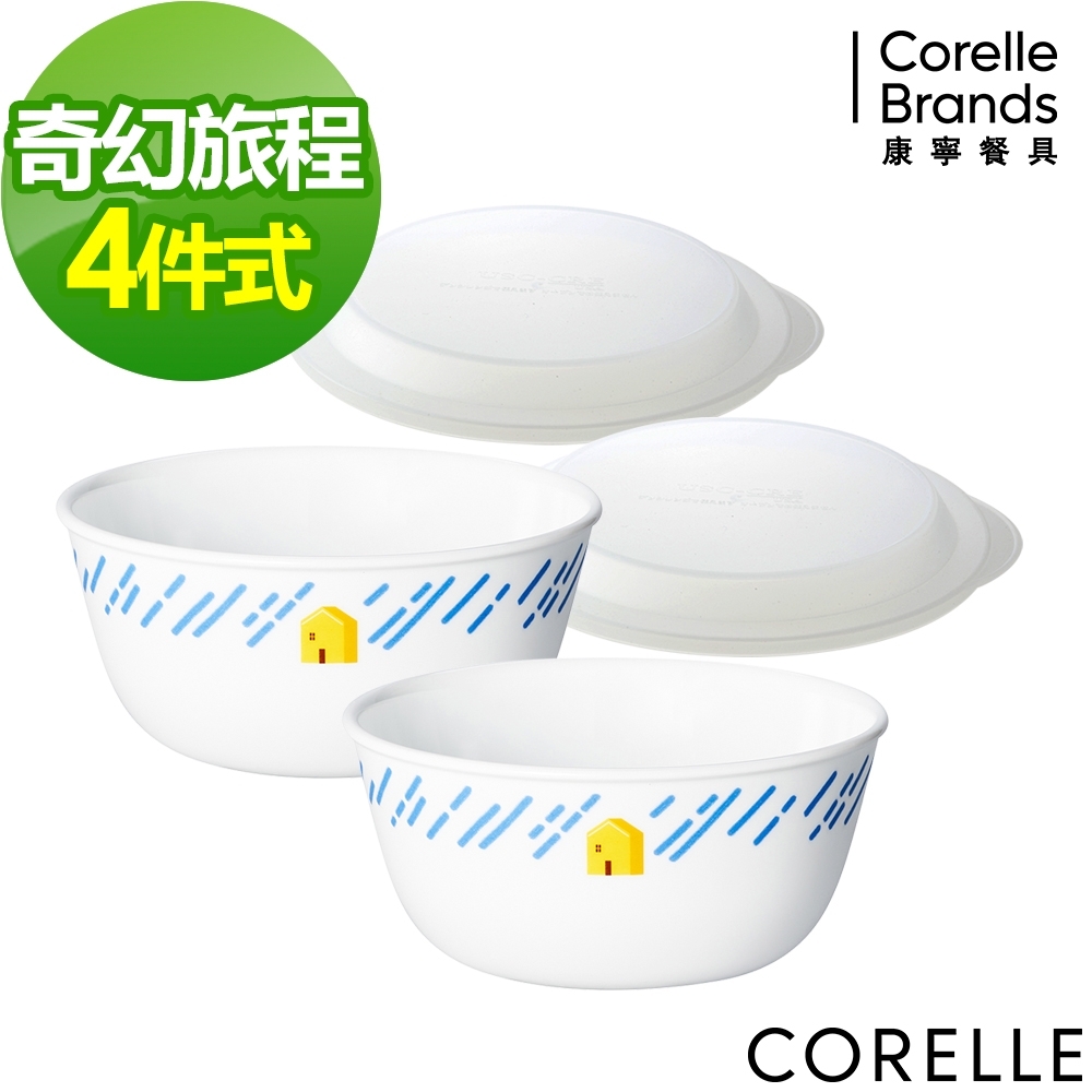 【美國康寧】CORELLE奇幻旅程4件式麵碗組-D03