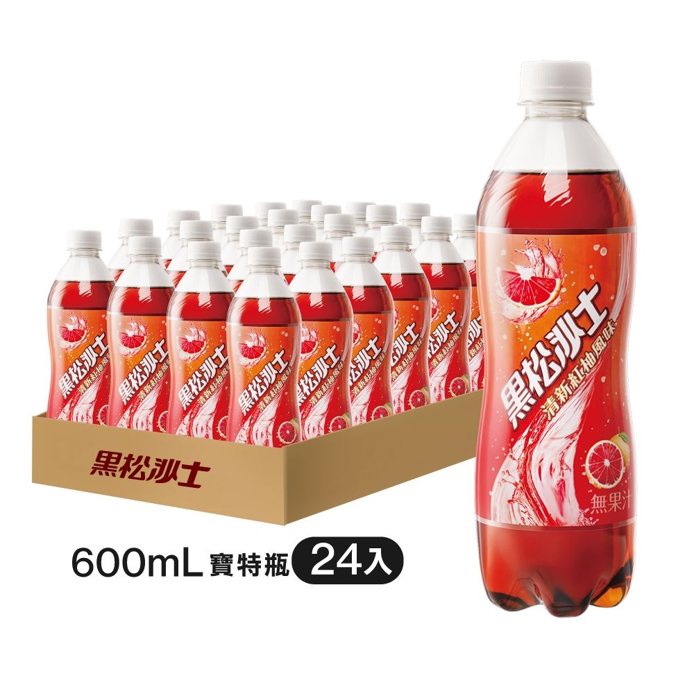 黑松沙士清新紅柚風味(600mlx24入) | 可樂/汽水/沙士| Yahoo購物中心