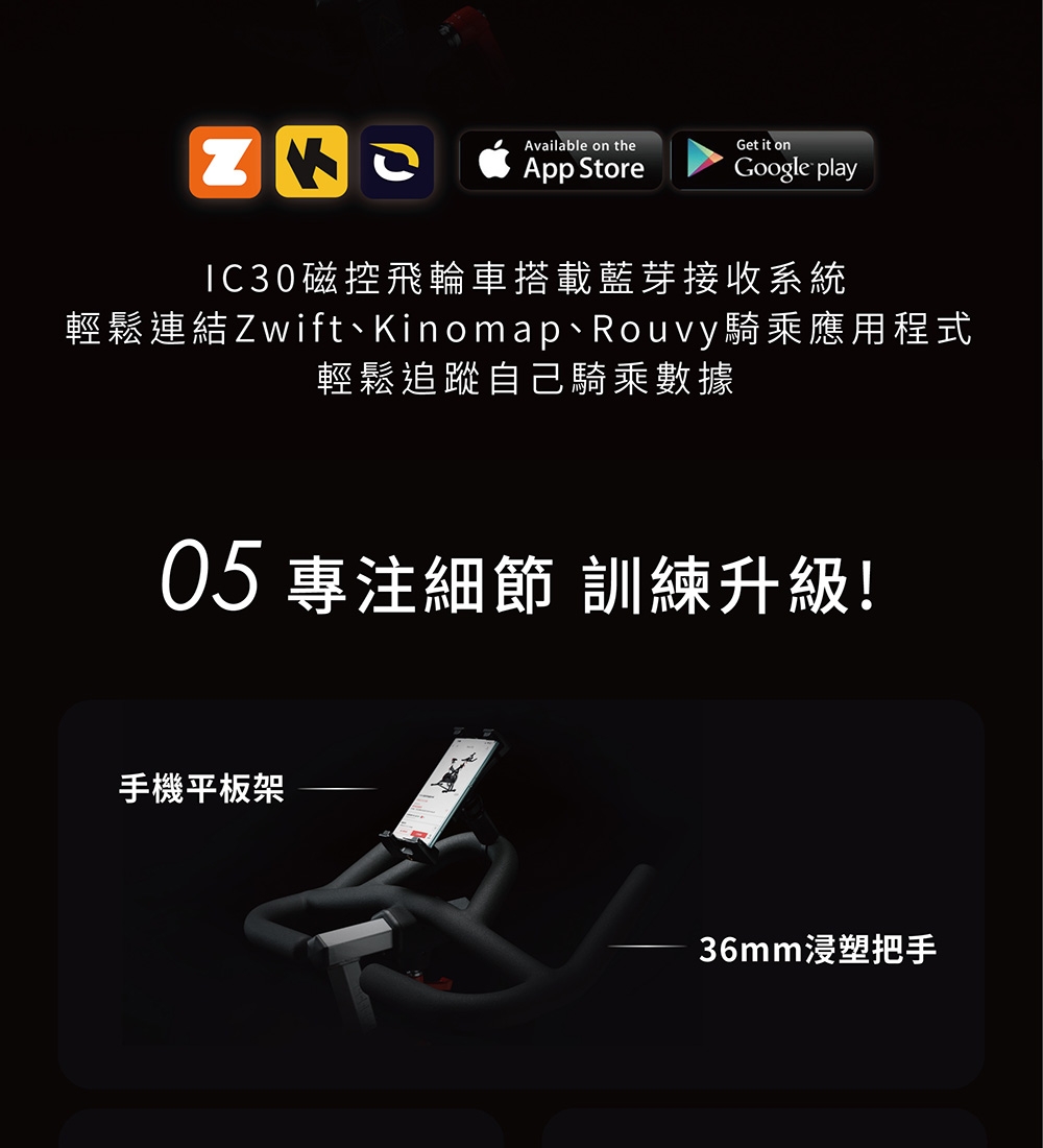 CHANSON 強生】磁控飛輪健身車(IC30) | 飛輪車| Yahoo購物中心