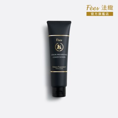 Fees Beaute法緻 深潤修護護髮素150ml
