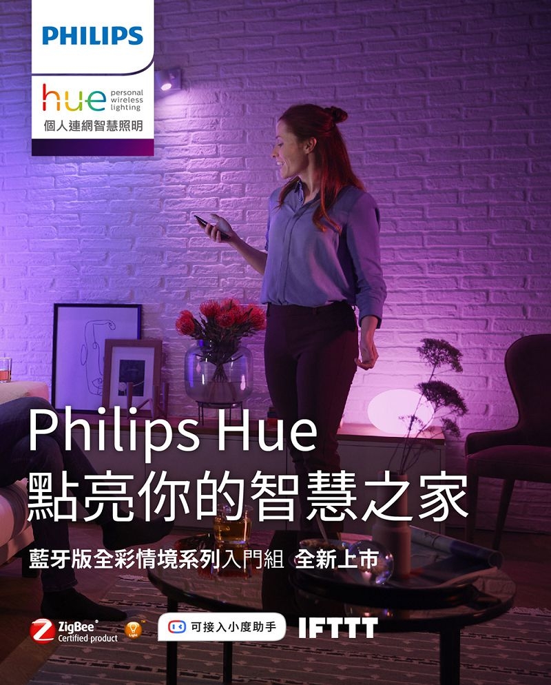 PHILIPS飛利浦 PH002 - 詳情1