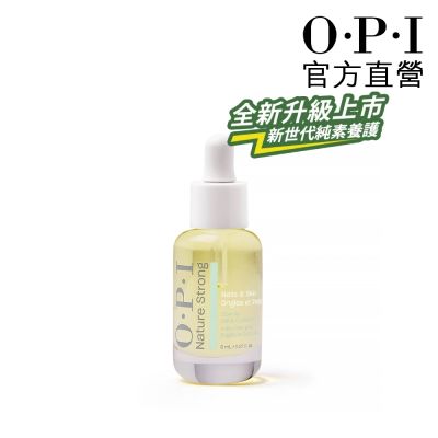 OPI 指緣油 8mL 滴管型-NSSC003．植萃全效專業手足保養系列/官方直營