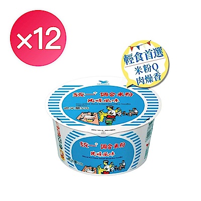 統一 調合米粉肉燥風味碗64gx12入/箱
