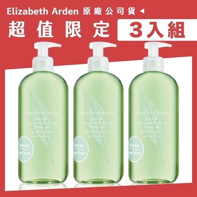 Elizabeth Arden雅頓 Elizabeth Arden 雅頓 綠茶沐浴膠 500ml 3入組