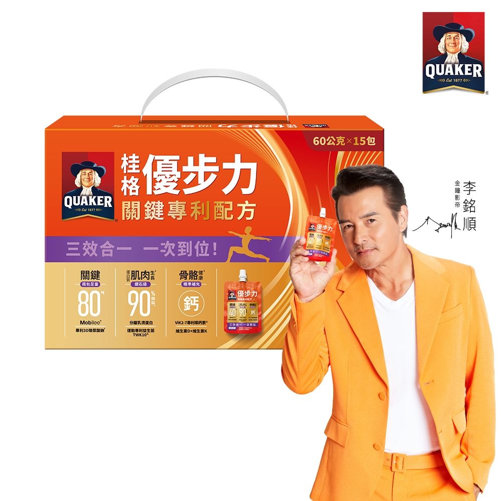 【官方直營】桂格 優步力關鍵專利配方(60gx15包)