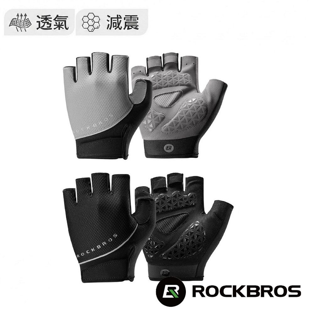 《ROCKBROS洛克兄弟》風馳透氣半指手套 (新品上市/男女適用/減震防滑手套/單車手套/單車/運動)