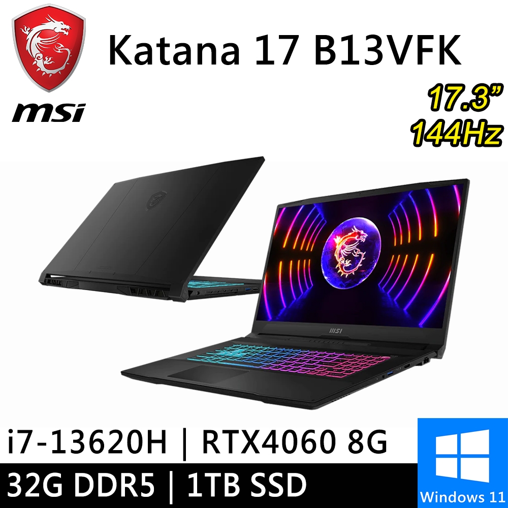MSI微星Katana 17 B13VFK-089TW-SP3 17.3吋黑(i7-13620H/32G/1TB SSD