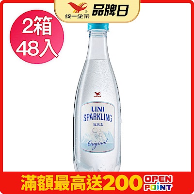 統一 UNI SPARKLING氣泡水(500mlx24入)_1+1組合(共500mlx48入)