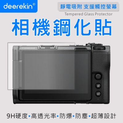 deerekin 超薄防爆高透光鋼化貼 螢幕保護貼 For Nikon ZR