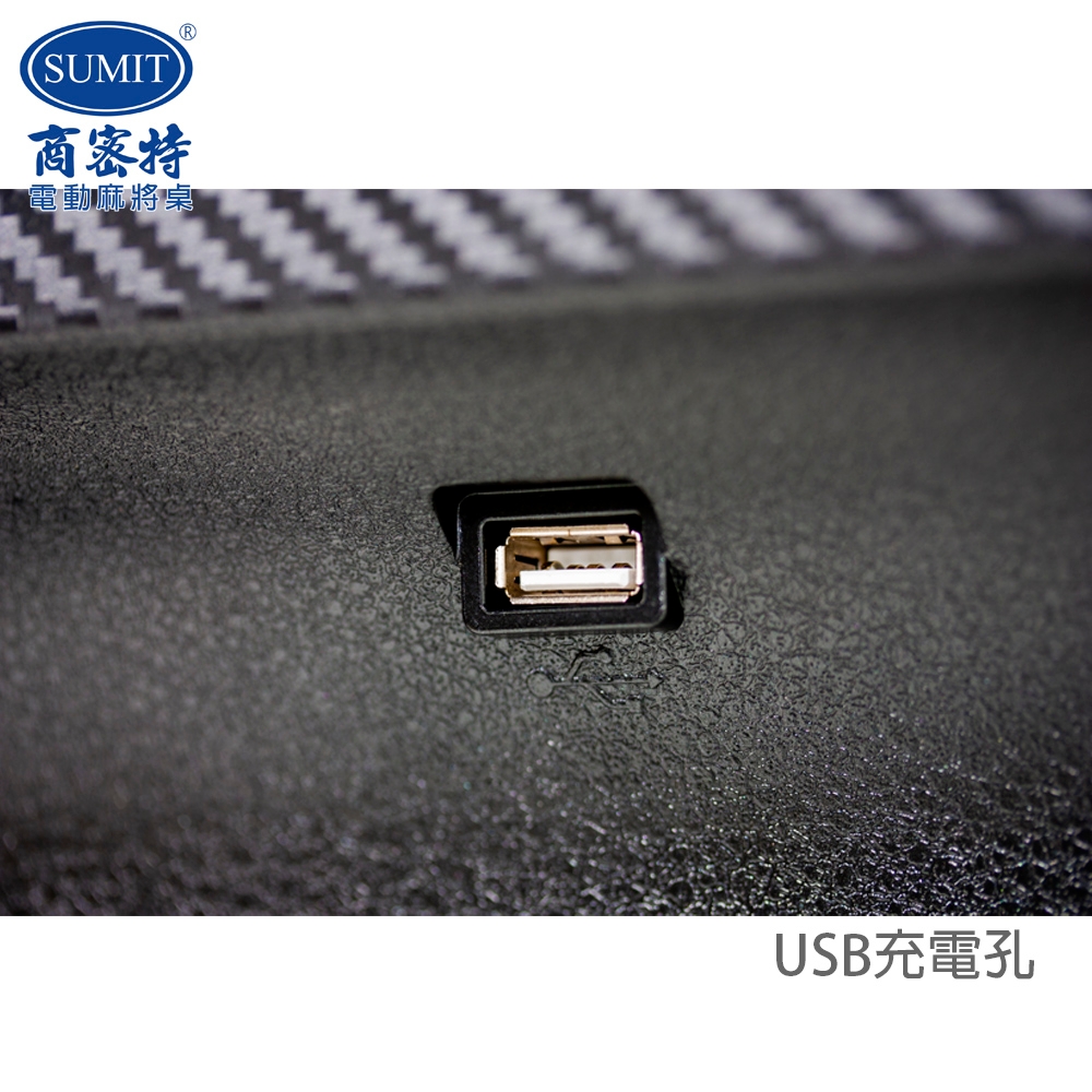 商密特 鳳凰 - 詳情1