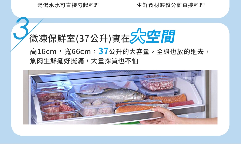 SAMPO聲寶 SR-C61GDV-Y8 - 詳情1