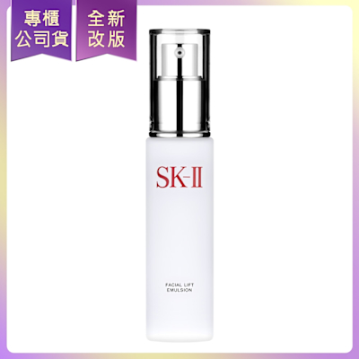 *SK-II 晶緻活膚乳液100g(專櫃公司貨)
