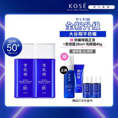 【官方直營】KOSE 雪肌精 輕水感全效防曬乳60g*2入組