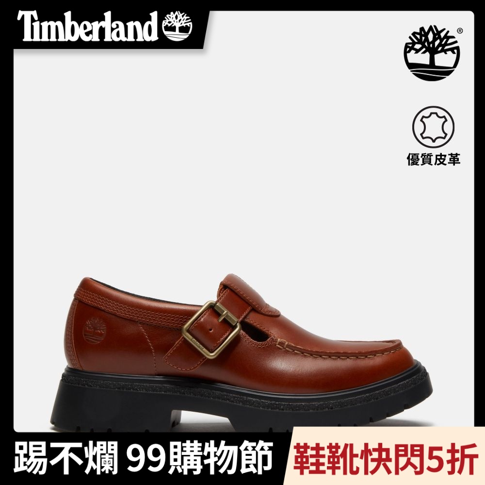 Timberland官方旗艦 女款鐵鏽色扣環皮鞋|A5MY9EM6