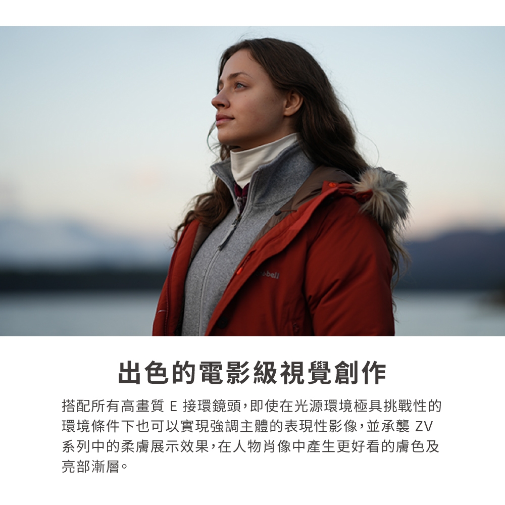 SONY索尼 ZV-E1 - 詳情1
